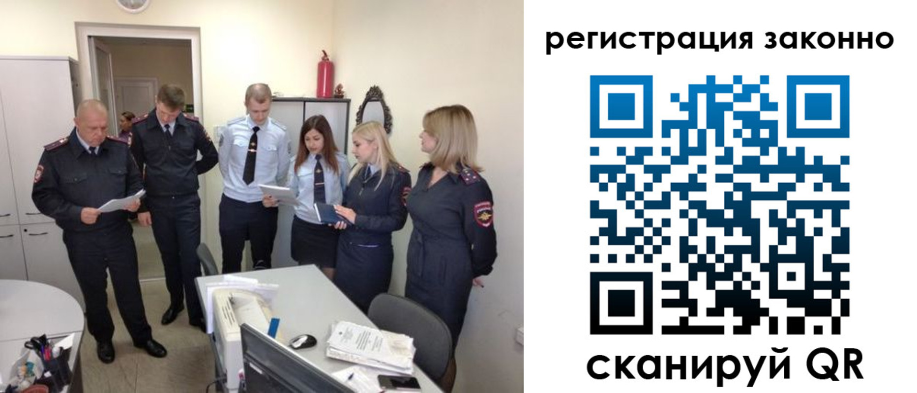 регистрация в Аше